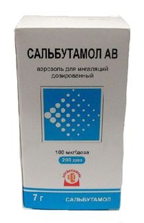 Сальбутамол аэрозоль 100мкг/доза 200 доз 7 г (Алтайвитамины)